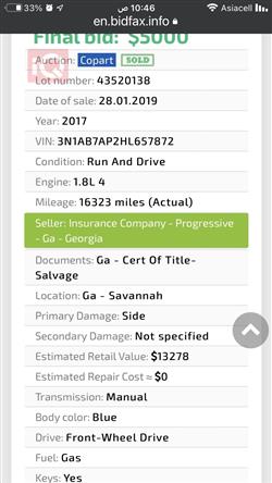 نيسان سنترا